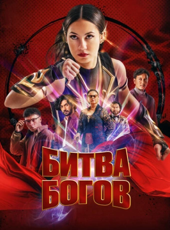 Шри Асих