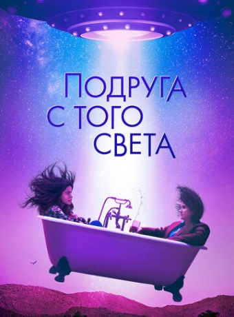 Я в полном порядке