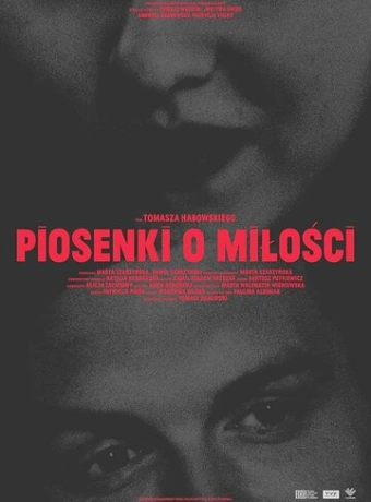 Песни о любви