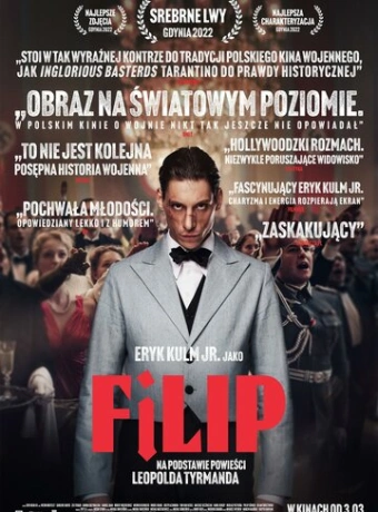 Филип