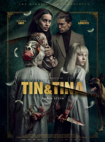 Тин &amp; Tина
