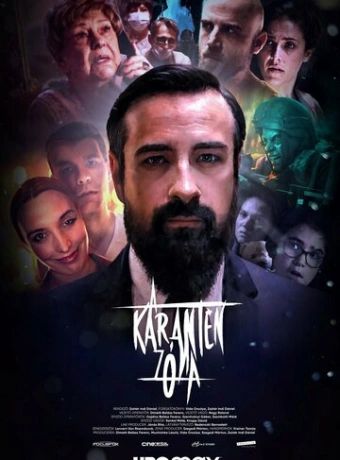 Зона карантина
