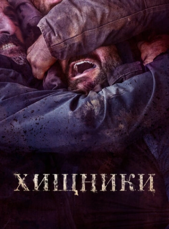 Животные