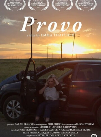 Прово