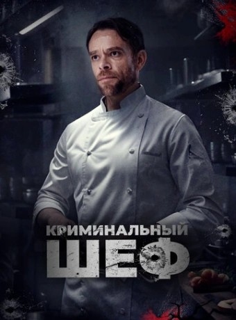 Чего вы желаете