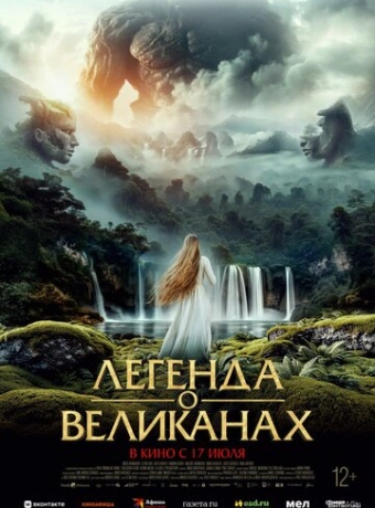 Ирати
