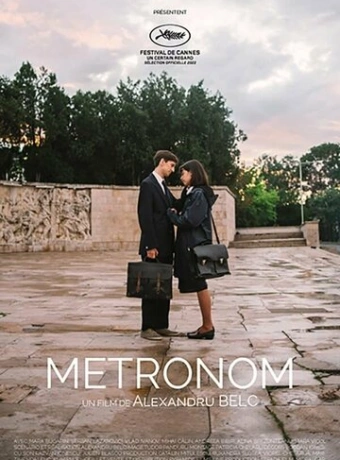 Метроном