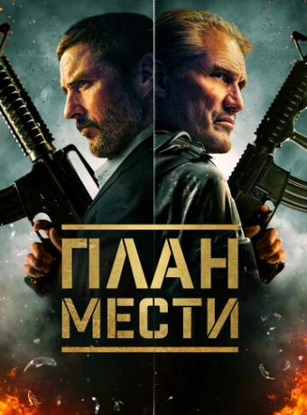 Шафер