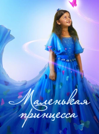 Пиали