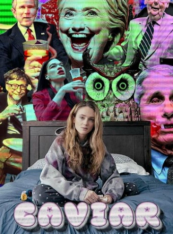 Икра