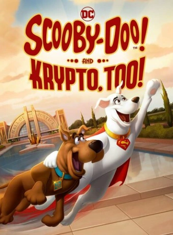 Скуби-Ду! и Крипто тоже!