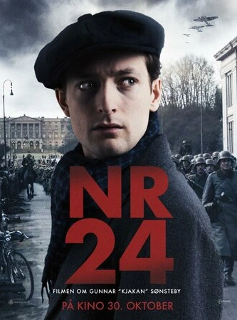Номер 24