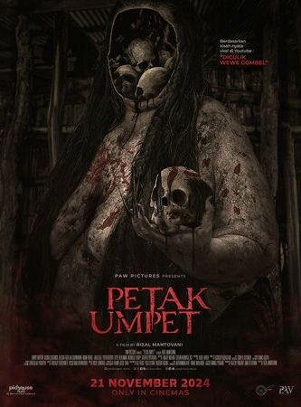 Прятки