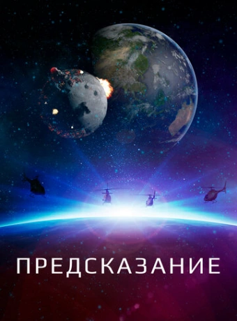 Оракул