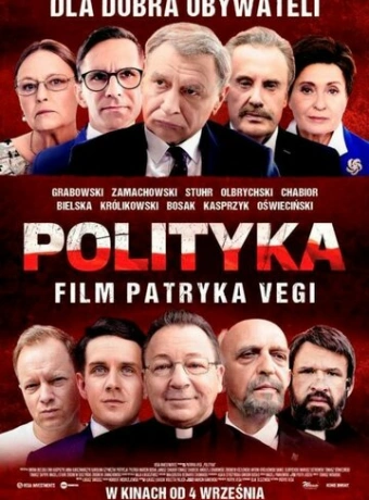 Политика