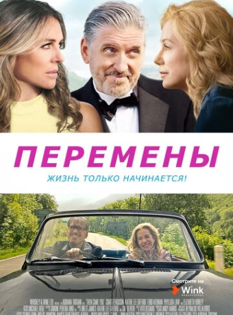И тогда появился ты