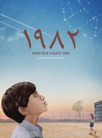 1982