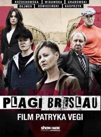 Язвы Бреслау