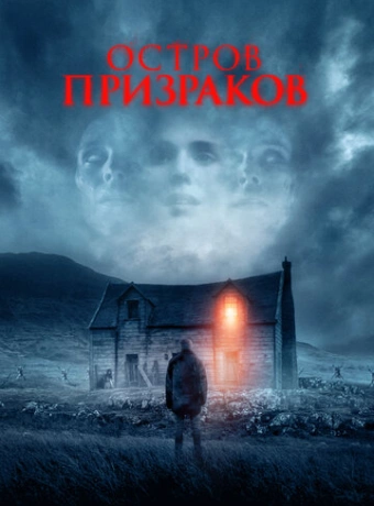 Пастух