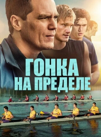 Взмах