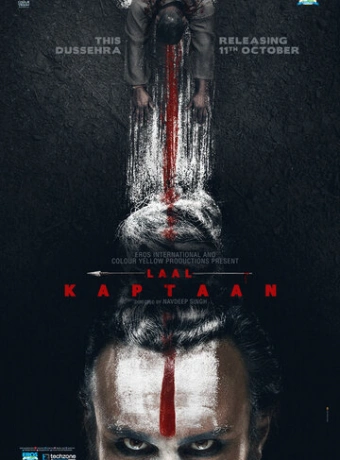 Красный капитан