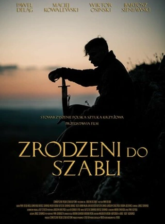 Рождённые с саблей