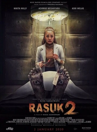 Расук 2