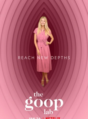 Лаборатория Goop