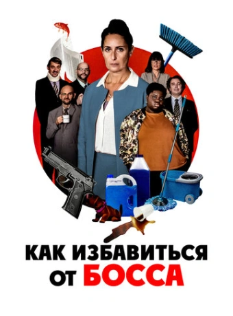 Работник месяца