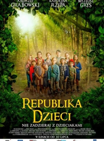 Республика детей