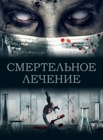 Учёный