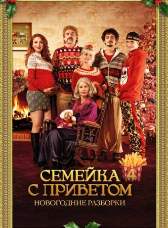 100 миллионов евро 4