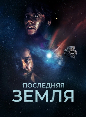 До последнего вздоха