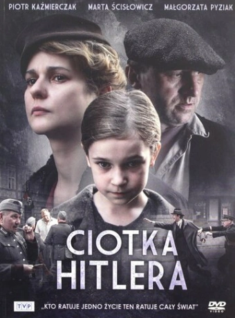 Тётка Гитлера