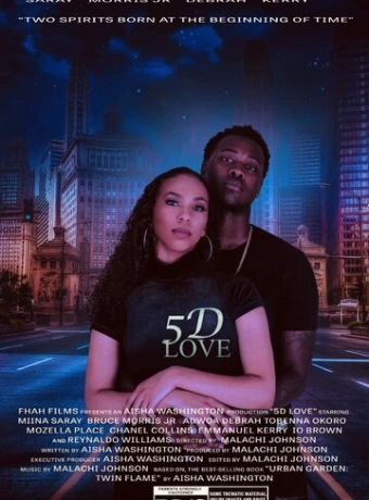 5D любовь