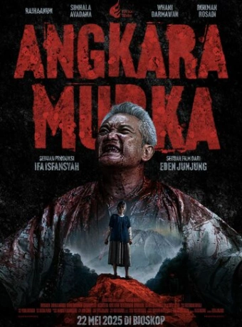 Безумие