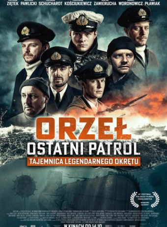 Орёл. Последний патруль