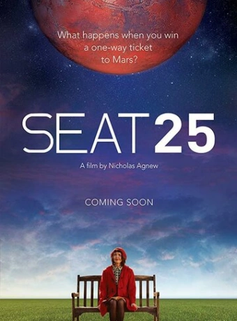 25-й пассажир